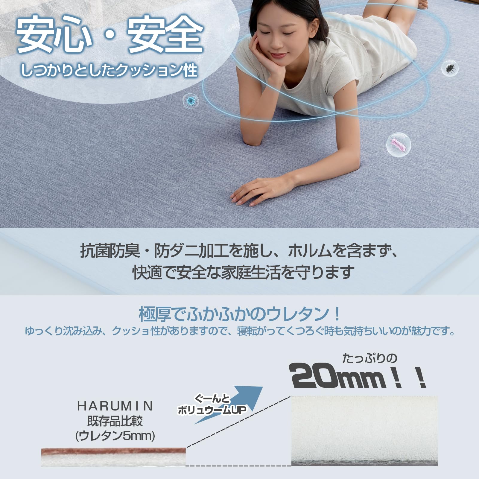 【人気商品】ＨＡＲＵＭＩＮ ラグ 夏 カーペット 接触冷感 夏用ラグマット 極厚 Amazon | HARUMIN ラグ 夏 カーペット 接触冷感 夏用ラグマット